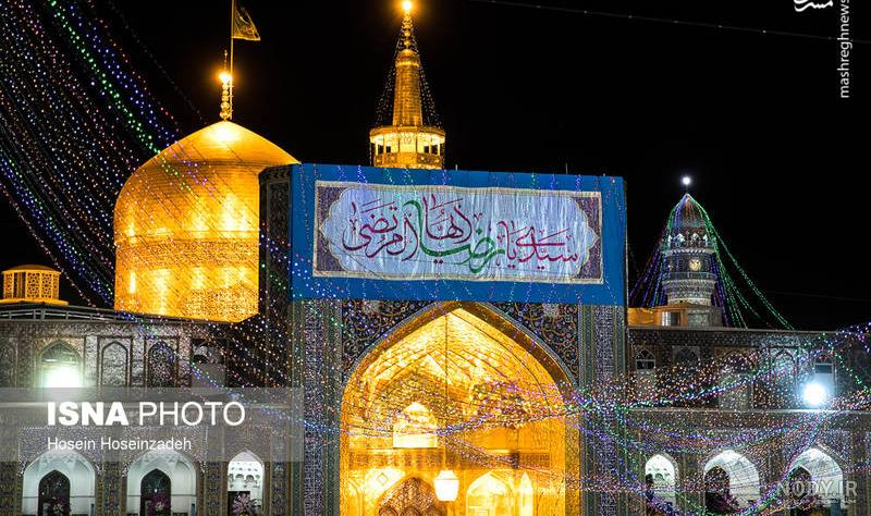 عکس حرم امام رضا امروز