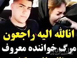 عکس حسین آستانی با همسرش عکس حسین آستانی با همسرش