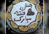 عکس ختنه سوران مبارک عکس ختنه سوران مبارک