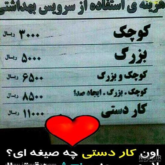 عکس خنده دار ترین آدم عکس خنده دار ترین آدم