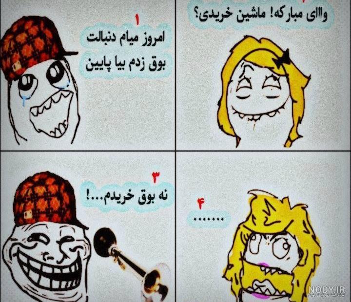 عکس خنده دار ترین زن دنیا عکس خنده دار ترین زن دنیا