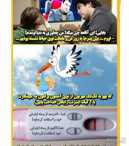 عکس خنده دار ترین چیز دنیا عکس خنده دار ترین چیز دنیا