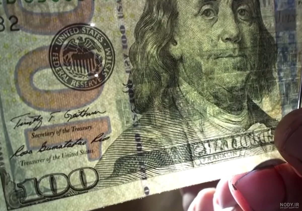 عکس دلار تقلبی