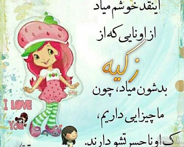 عکس ذوالفقار عکس ذوالفقار