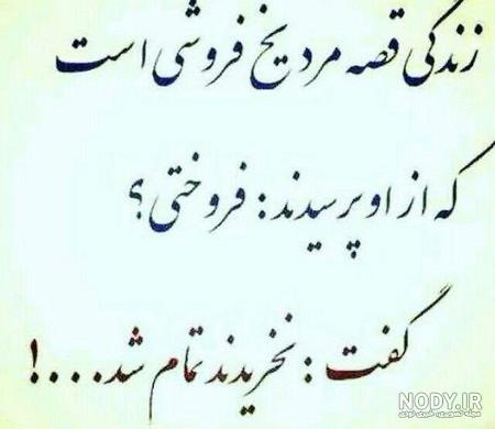 عکس زیبا برای پروفایل نوشته دار