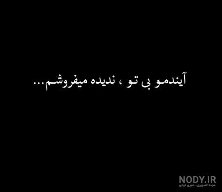 عکس سیاه سفید خاص