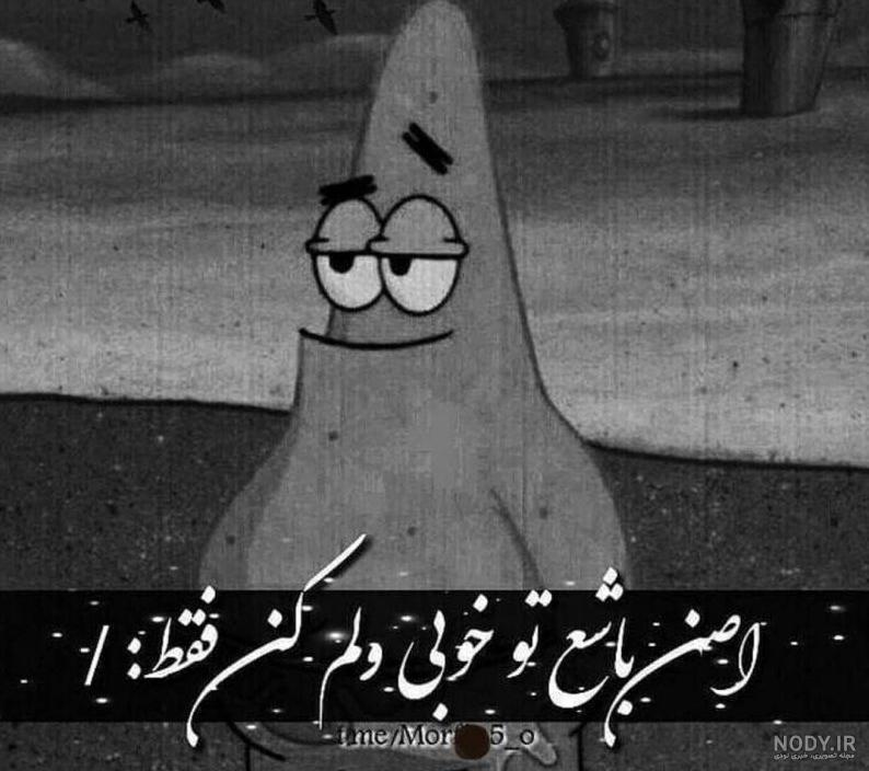 عکس سیاه سفید غمگین پسرانه