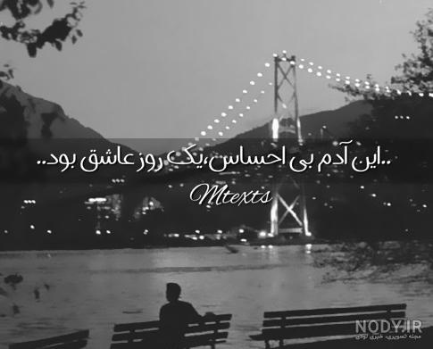 عکس سیاه سفید چهره