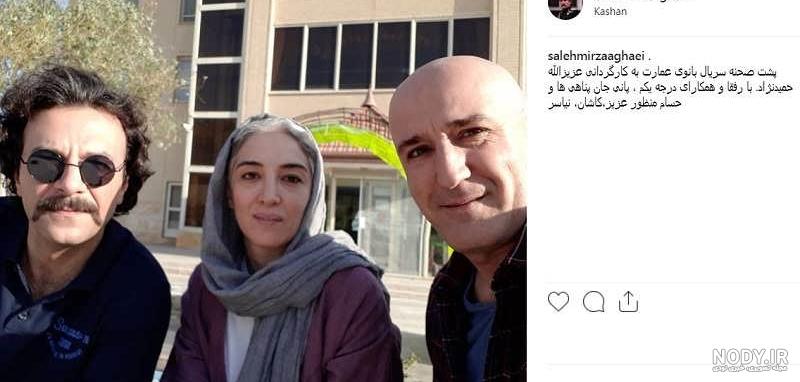 عکس صالح میرزاآقایی در بانوی عمارت عکس صالح میرزاآقایی در بانوی عمارت