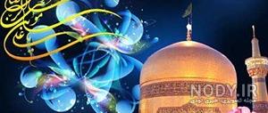عکس ضریح امام رضا