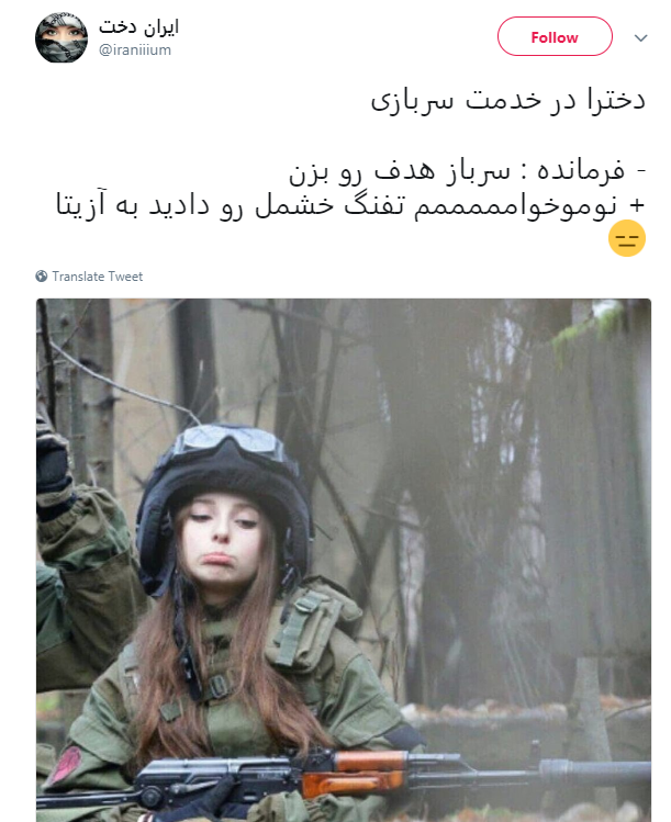 عکس طنز سربازی عکس طنز سربازی
