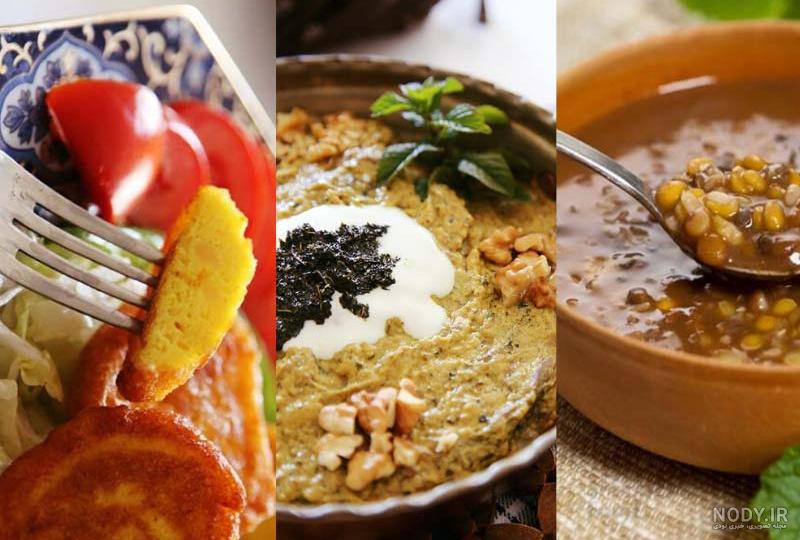 عکس غذای ساده خانگی عکس غذای ساده خانگی