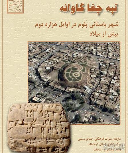 عکس قاتل اسلام اباد غرب عکس قاتل اسلام اباد غرب