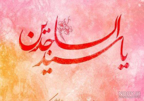 عکس مذهبی امام عکس مذهبی امام