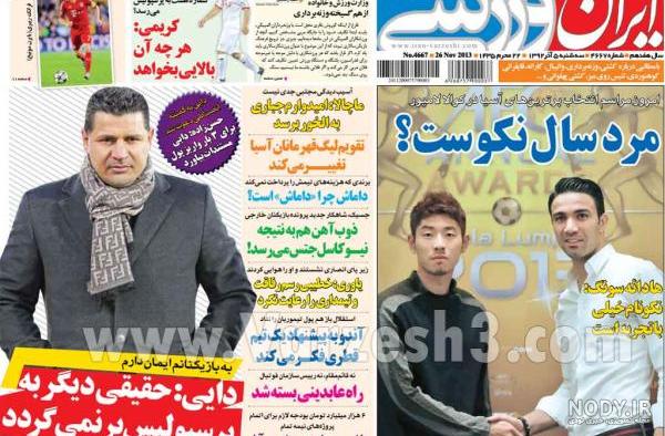 عکس مرد لات عکس مرد لات