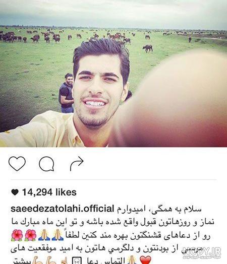 عکس مرد ل