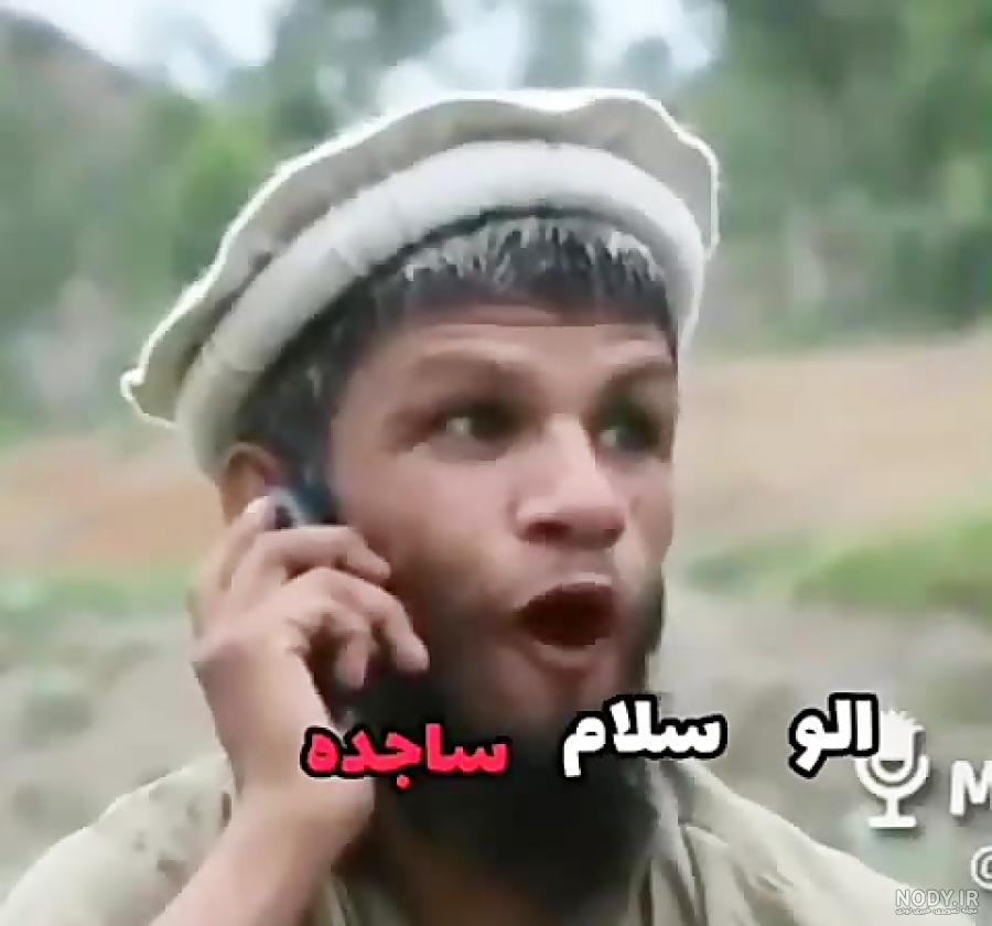 عکس نوشته از ساجده عکس نوشته از ساجده