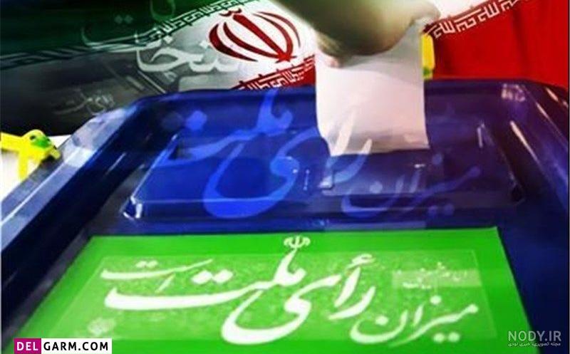 عکس نوشته اسم خاطره به انگلیسی عکس نوشته اسم خاطره به انگلیسی