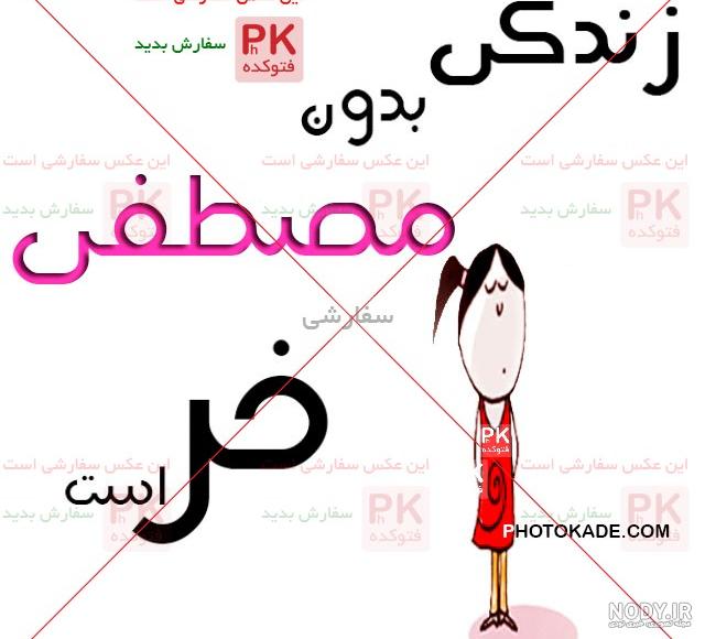 عکس نوشته اسم مبینا به انگلیسی عکس نوشته اسم مبینا به انگلیسی