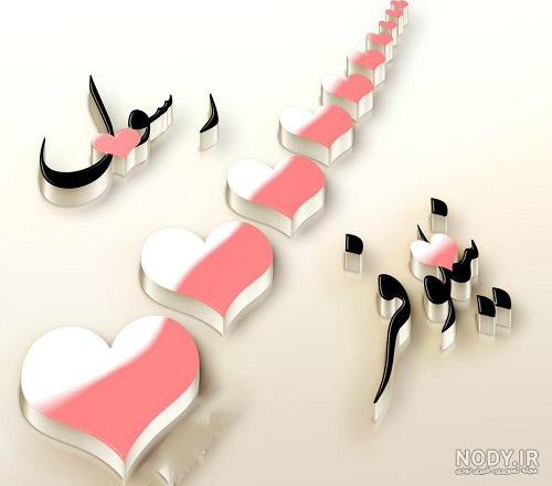 عکس نوشته به اسم نیلوفر عکس نوشته به اسم نیلوفر