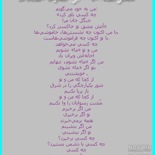 عکس نوشته حمید مصدق