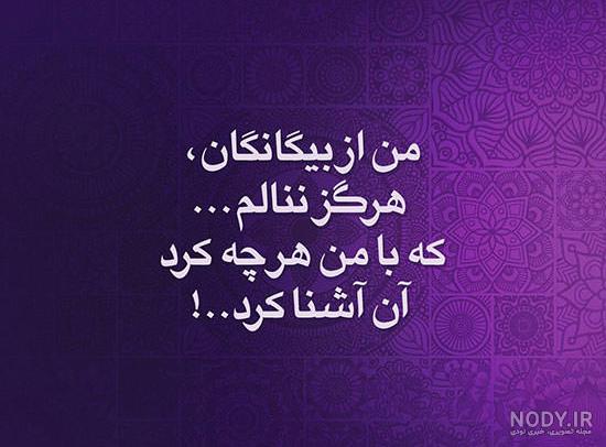 عکس نوشته خاص