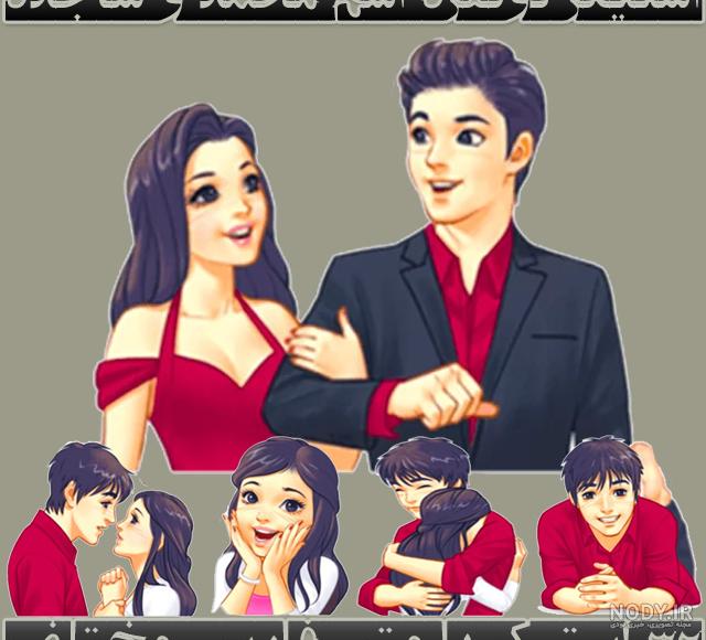 عکس نوشته ساجده به انگلیسی عکس نوشته ساجده به انگلیسی