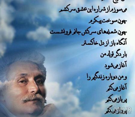 عکس نوشته های حمید مصدق