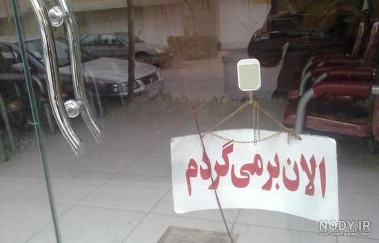 عکس های خنده دار و جالب عکس های خنده دار و جالب