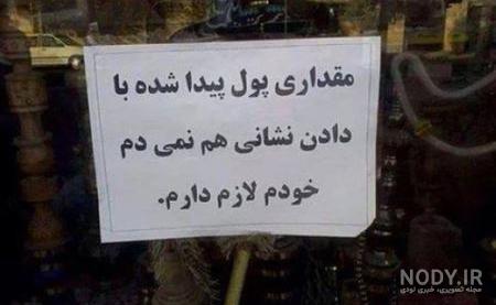 عکس های خنده دار و جالب جدید عکس های خنده دار و جالب جدید