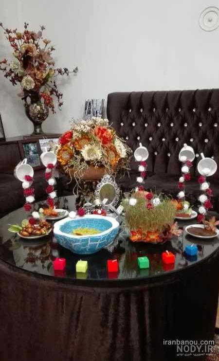 عکس هفت سین