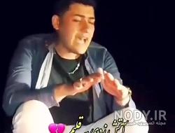 عکس همسر حسین آستانی خواننده عکس همسر حسین آستانی خواننده