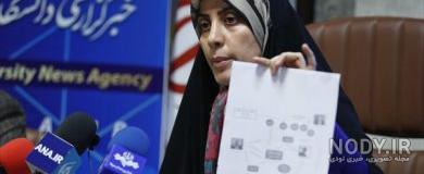 عکس همسر محمدجواد آذری جهرمی