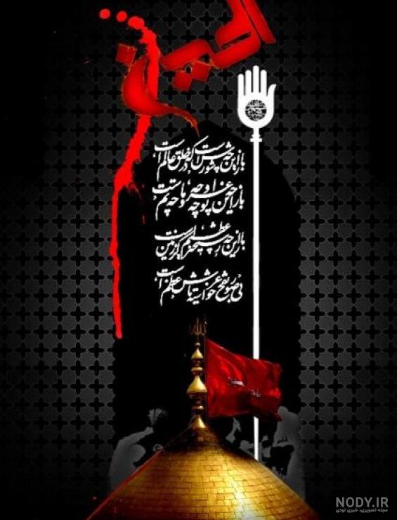 عکس واقعی 12 امام
