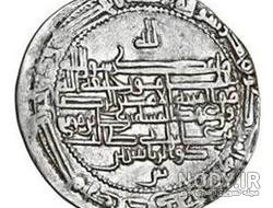 عکس واقعی مامون عباسی