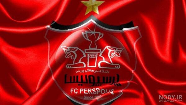 عکس وضعیت واتساپ پرسپولیسی عکس وضعیت واتساپ پرسپولیسی