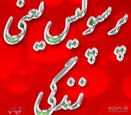 عکس پرسپولیس ۹۹ عکس پرسپولیس ۹۹