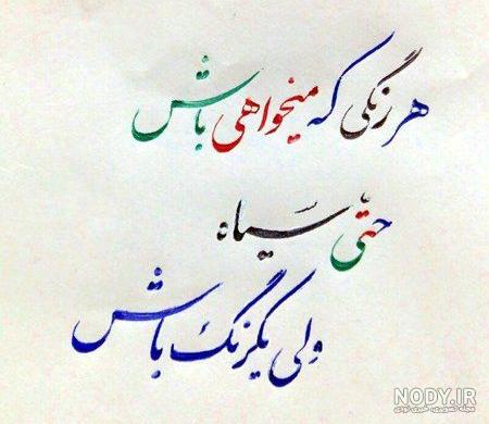 عکسهای بسیار زیبا دخترانه