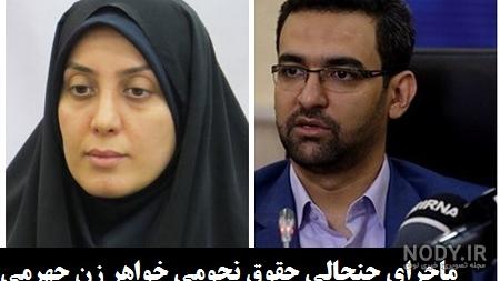 عکسهای بی حجاب ثنا اسدیان