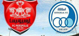 فیلم مسخره پرسپولیس فیلم مسخره پرسپولیس