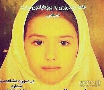 فیلم کامل کشتن اتنا اصلانی فیلم کامل کشتن اتنا اصلانی