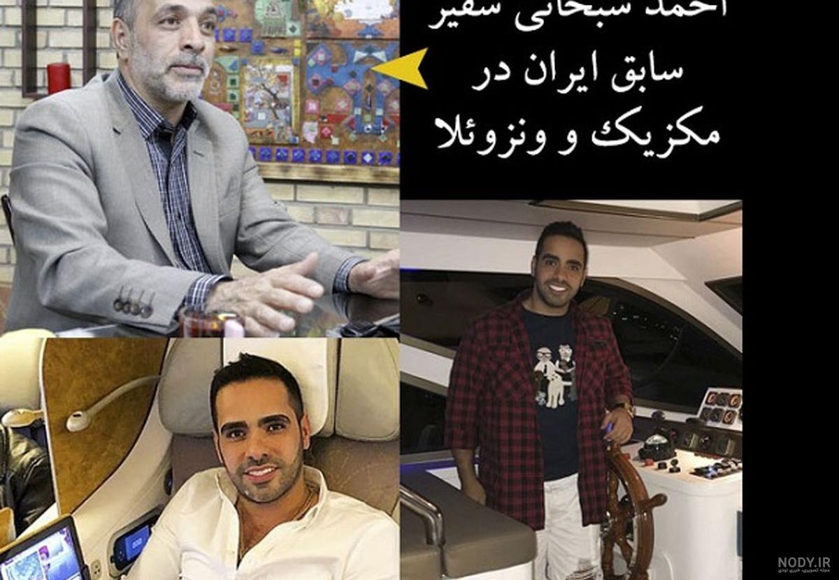 مادر ساشا سبحانی مادر ساشا سبحانی
