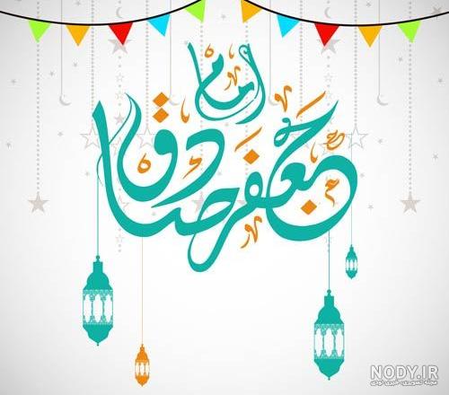 متن-زیبا-درباره-حضرت-محمد متن-زیبا-درباره-حضرت-محمد