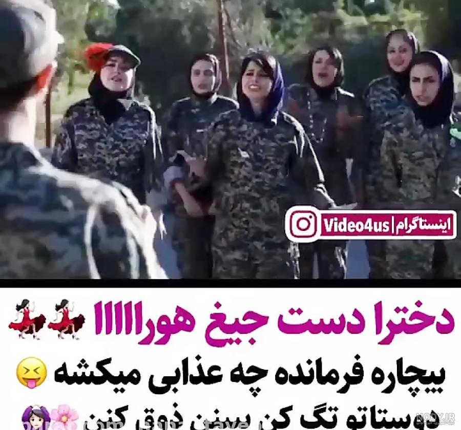متن طنز سربازی متن طنز سربازی