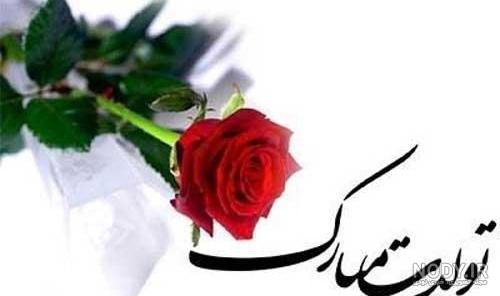 نمونه دسته گل تولد نمونه دسته گل تولد