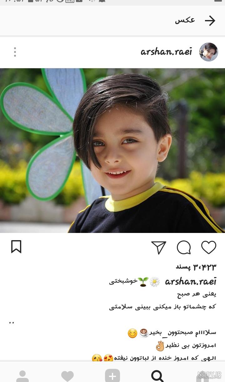 نوزادی آناهیتا هاشم زاده