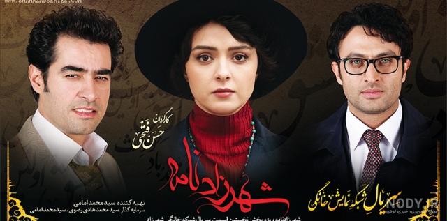 همسر مهدی فتحی همسر مهدی فتحی
