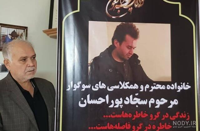 وحید مرادی وحید مرادی