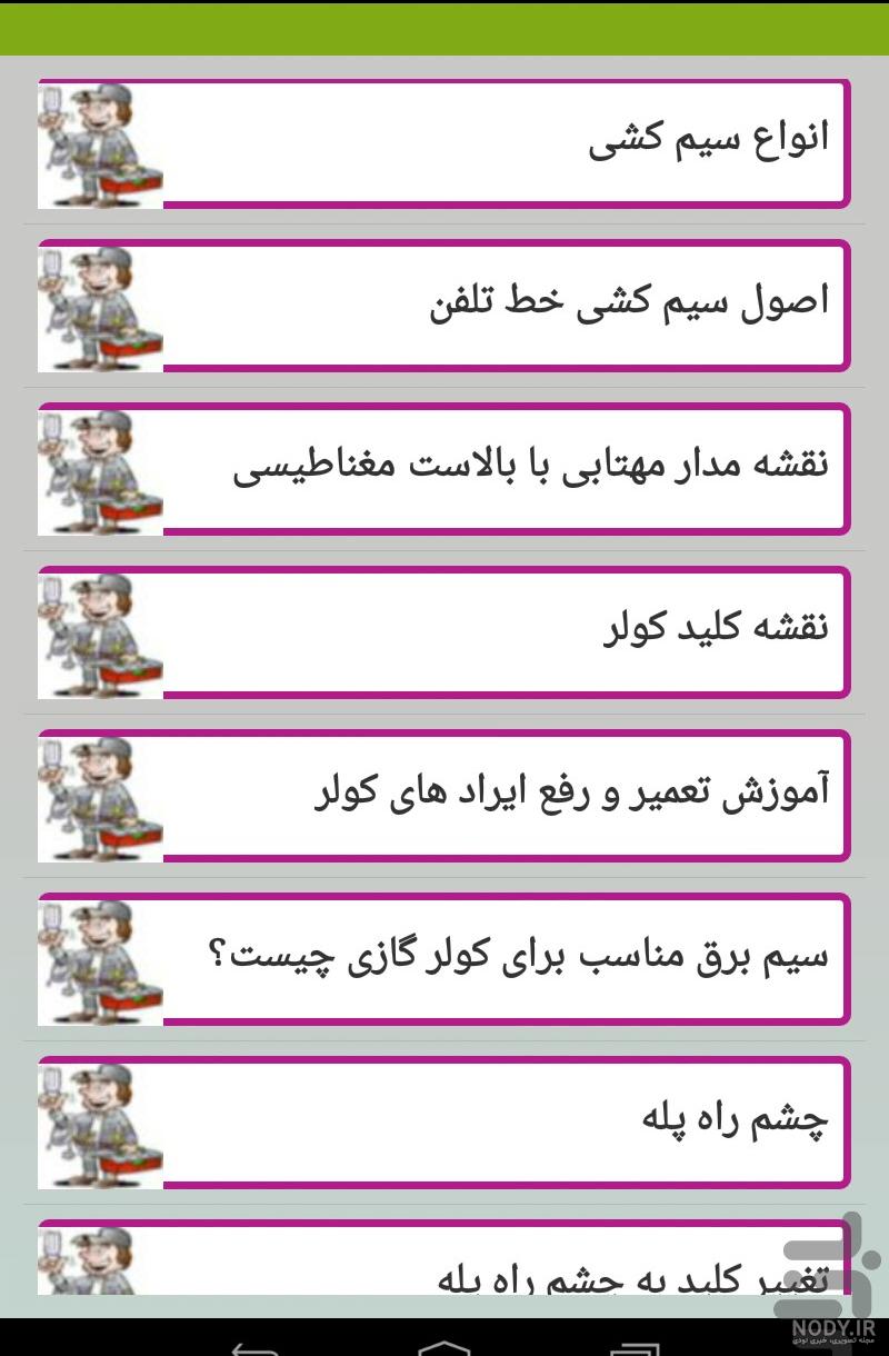 وحید مرادی وحید مرادی