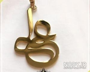 وزن پلاک طلا اسم